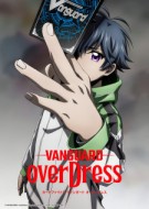 Cardfight!! Vanguard overDress Season 2